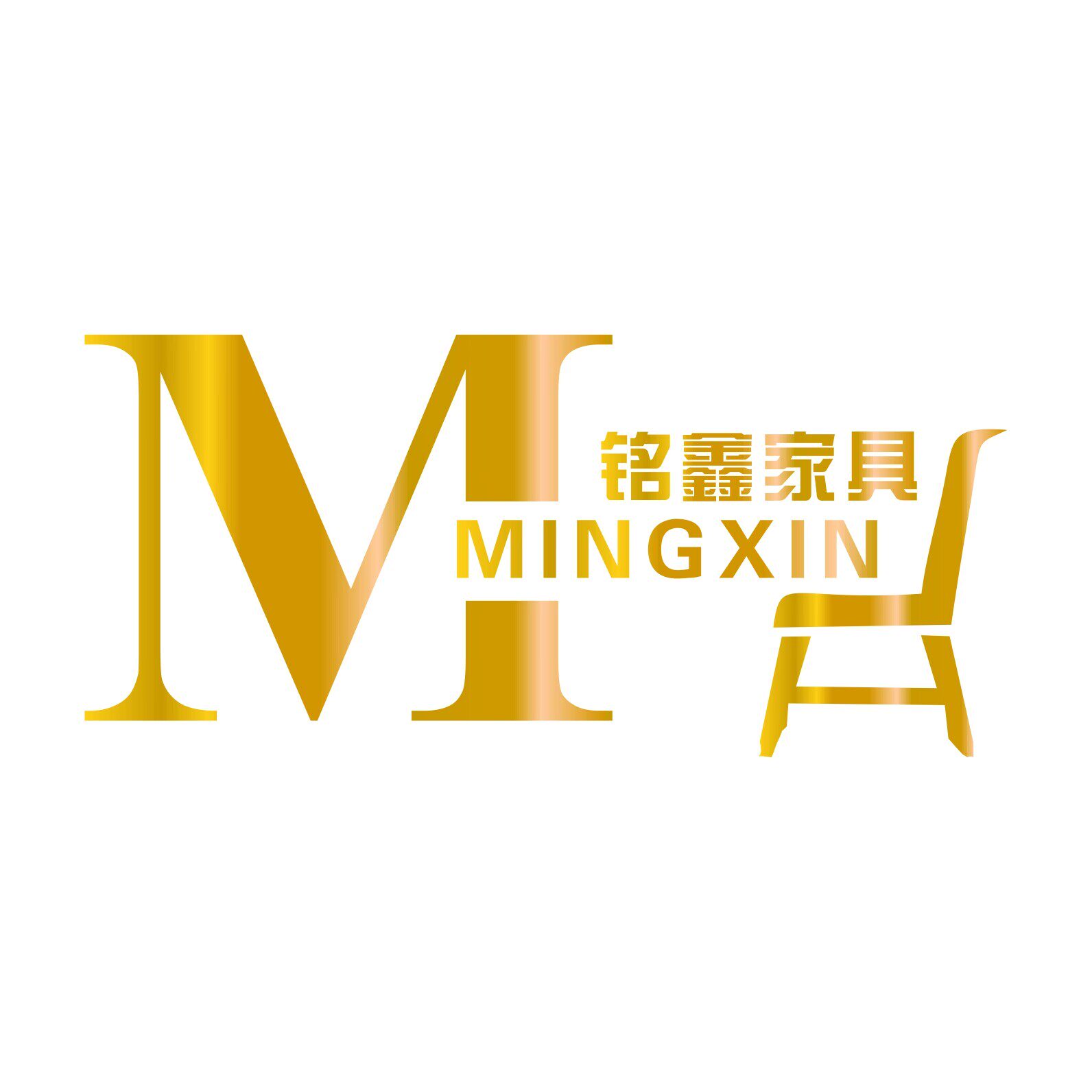 铭鑫家具