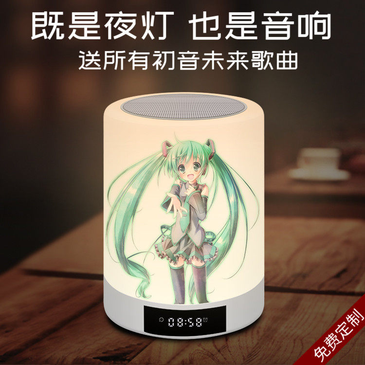 Beginner Future smart table light Bluetooth speaker Music alarm clock secondary meta-motion Perimeter Creative Gifts Customizable