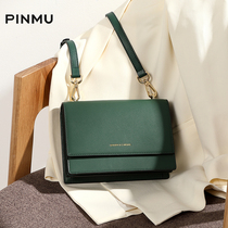 Womens 2021 new bag small square bag niche light luxury brand leather cowhide ladies shoulder shoulder bag summer