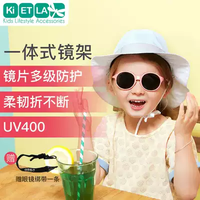 French KIETLA imported soft children's sunglasses baby anti-UV sunglasses 4-6 years old