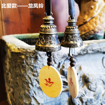 Lijiang characteristics(Lijiang Ancient City Bunong Bell store) Beijing love story original model-dragon and phoenix bell