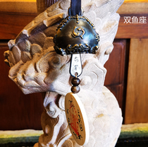 Yunnan Lijiang Ancient City Bunong bell store twelve constellation bell~Pisces 