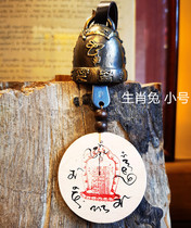 (Yunnan Lijiang Ancient City Bunong bell monopoly-zodiac bell trumpet-rabbit)