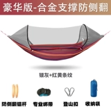 尊格 Дорожные летние качели, москитная сетка для двоих для домашнего использования, средство от комаров, защита от опрокидывания