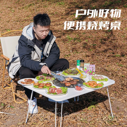 Шаба для барбекю Домохозяйственное дым -Бесплатная подставка для барбекю на открытом воздухе.