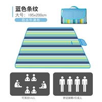 Синяя полоса 195*200 Рекомендация 6-10 человек