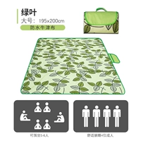 Зеленые листья 195*200 рекомендуется 6-10 человек