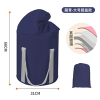 Длинный термос, сумка для хранения