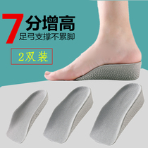 Within seven minutes increased insole arch support pad for men and women half pad invisible increased pad artifact soft bottom comfortable not tired feet