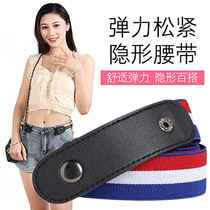 Invisible belt No trace Lazy pants belt Versatile elastic elastic jeans belt Womens decoration student style Mens trend
