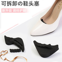 Toe plug shoes big change small artifact Half-yard pad womens shoes big pointed anti-fall heel anti-wear toe off filling anti-pain