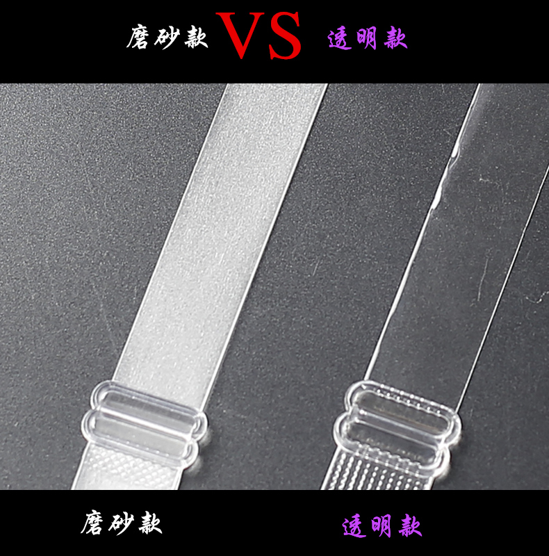 6 cặp dây đeo vai trong suốt vô hình dây đeo vai áo ngực dây đeo trong suốt mở rộng vành đai vô hình điều chỉnh đồ lót với chống trượt do lot nu