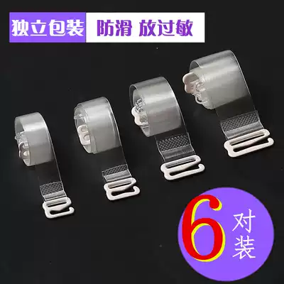 6 pairs of transparent shoulder straps Invisible shoulder straps Underwear shoulder straps Frosted transparent widened invisible straps Adjustable underwear straps Non-slip