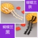 2 cặp vai openwork ren hoa dây đeo vai ren chéo đẹp trở lại dây đeo áo ngực dây đeo phụ kiện đồ lót vành đai quan lot nu