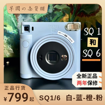 Fuji 富士instax SQ1 SQ6方形拍立得一次成像拍立得海淘新年礼物