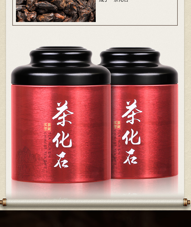 绚绿  茶化石普洱茶罐装 100g 图4