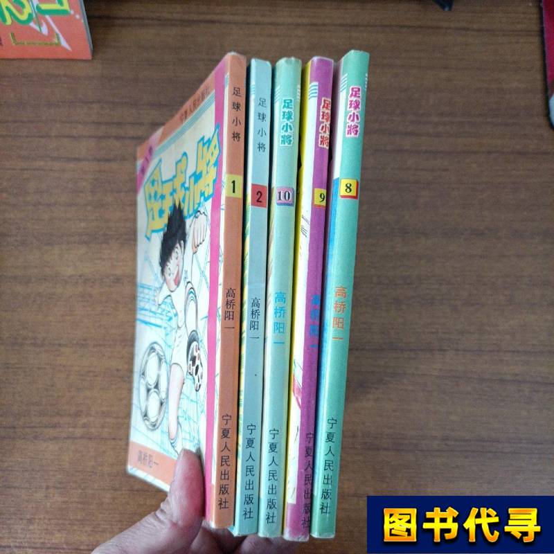 Sailor Moon—Moon 13.14.16 Sailor Moon 8 Volume 2 (Set of 5 Books) ? ?Wu