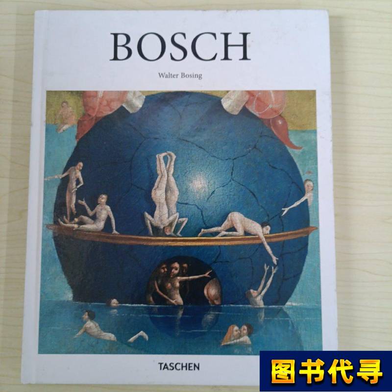 English Original Version: Hieronymus Bosch 1985