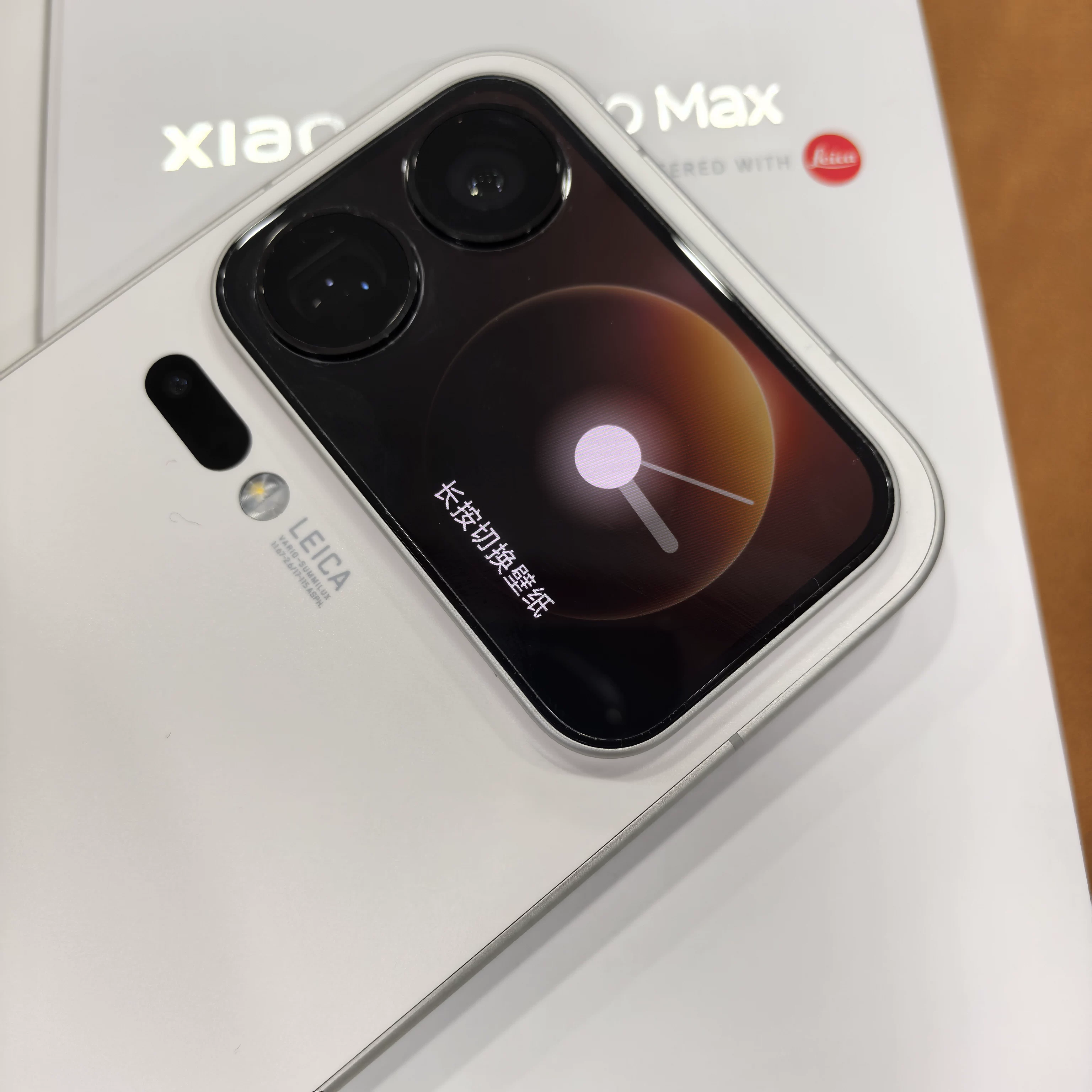 MIUI/ Xiaomi, мобильный телефон, 17 pro max