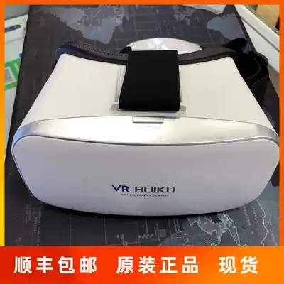 huiku vr glasses VR mobile phone 3D glasses virtual reality helmet head mounted