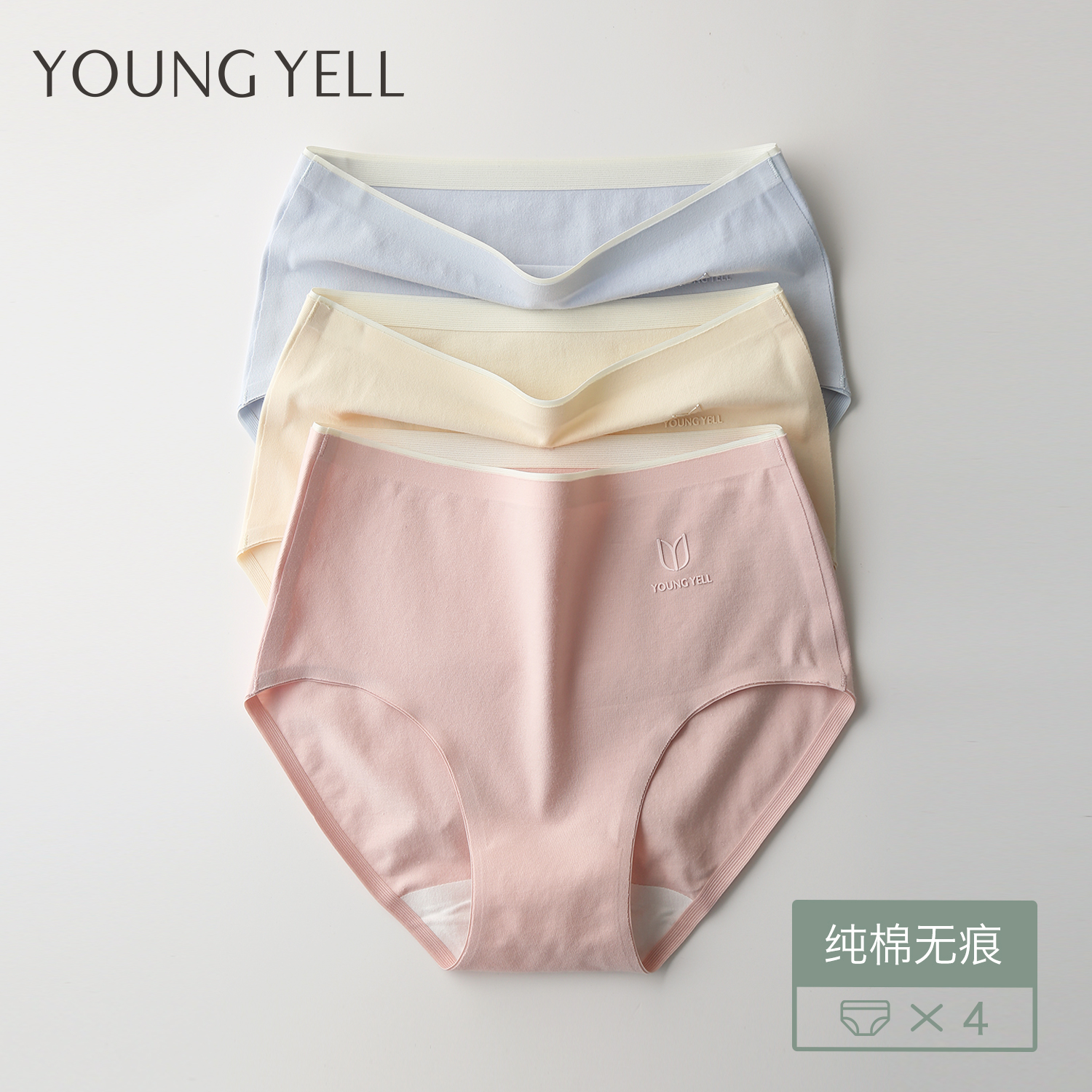 High-rise panties women's cotton antibacterial crotch 2021 new non-clipping hips postpartum women's cotton briefs