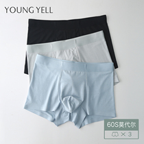 Traceless mens underwear modal graphene antibacterial crotch boxer pants loose breathable comfortable trend boxer head