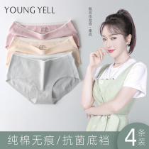 Underpants women Summer cotton antibacterial non-trace cotton crotch waist size one piece girl Japanese breathable triangle shorts