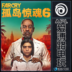 Uplay Genuine Ubisoft Far Cry 6: Lost in Another World Far Cry 6 Chinese Pc Region Activation Code Cdkey