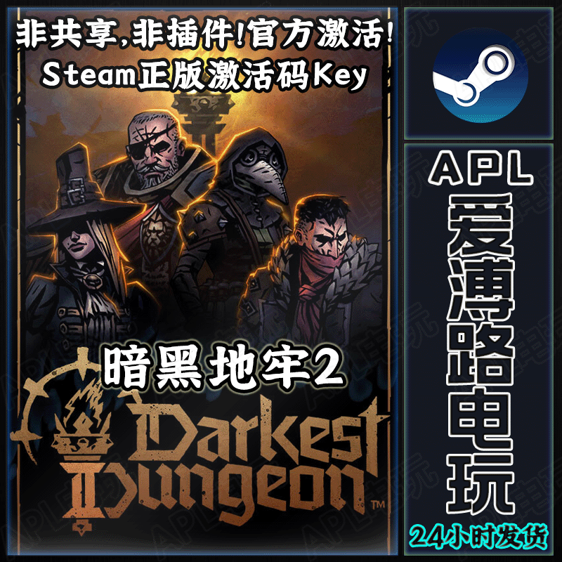 Steam Official Version Darkest Dungeon Ii China Region Activation Code Cdkey