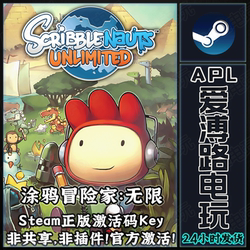Steam Genuine Scribblenauts Unlimited Activation Code Cdkey