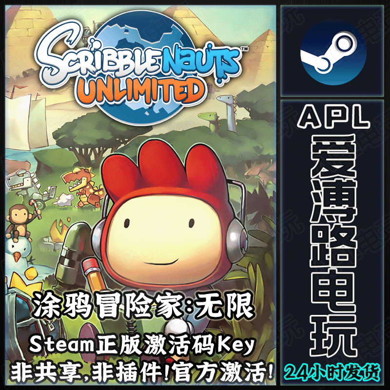 Steam Genuine Scribblenauts Unlimited Activation Code Cdkey