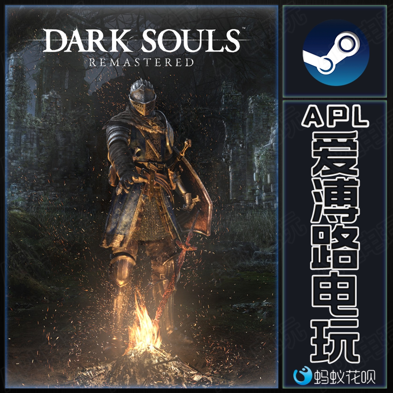 Steam Genuine Dark Souls 1 Remastered Dark Souls Remastered Hong Kong Cd Key Steam Genuine Dark Souls 1 Remastered Dark Souls Remastered Hong Kong Cd Key