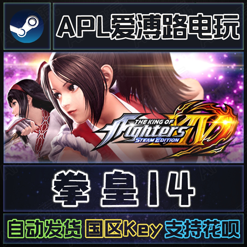 Steam Genuine Version of the King of Fighter 14 Ultimate Deluxe Edition China Region Activation Code Cdkey Steam Genuine Version of the King of Fighter 14 Ultimate Deluxe Edition China Region Activation Code Cdkey