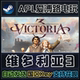 Steam Genuine Victoria 3 Deluxe Victoria3 First Edition Pc Chinese Region Activation Code Cdkey