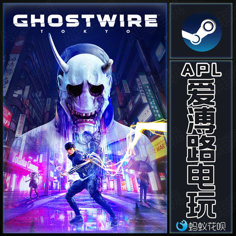 Steam Genuine Ghostwire: Tokyo Global Pc Region Activation Code Cdkey