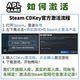 Pc Official Steam the Outlast Trials Hong Kong Region Activation Code Cdkey