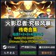 Steam Genuine Naruto 4: Ultimate Ninja Storm Legacy Big Pack Pc China Region Activation Code Cdkey