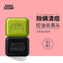 Dora Duoshang in addition to mite soap Wash face to blackhead cleansing oil control acne clean pores Face mens and womens handmade soap