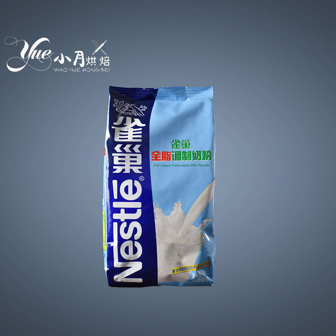 Baking raw material Nestlé Whole milk powder 500g Baking milk powder Nestlé High-calcium High Speed Rail No sugar Nutrition