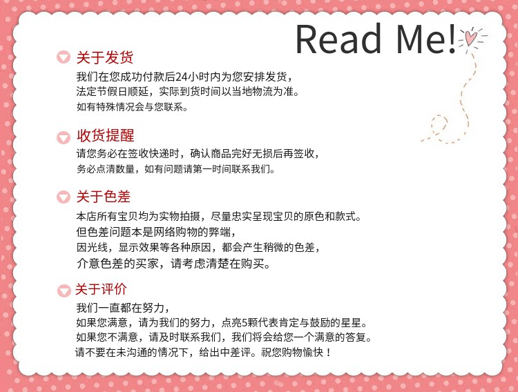 Счастливого плаката