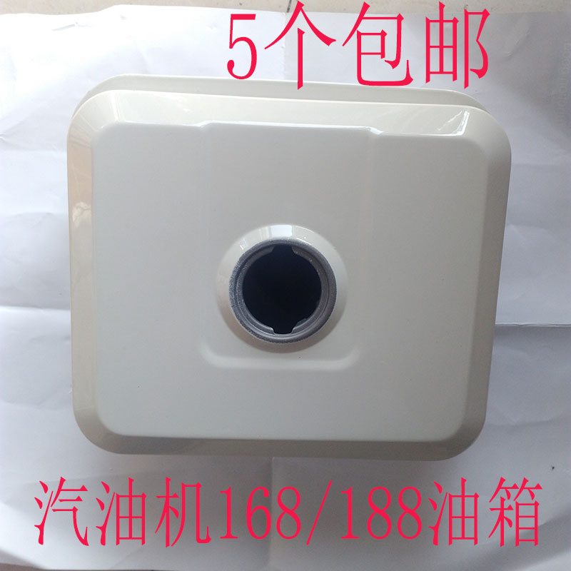 168 188F petrol engine power tank micro-tillage small petrol engine water pump mid side mouth buttoned mouth threaded cover accessories