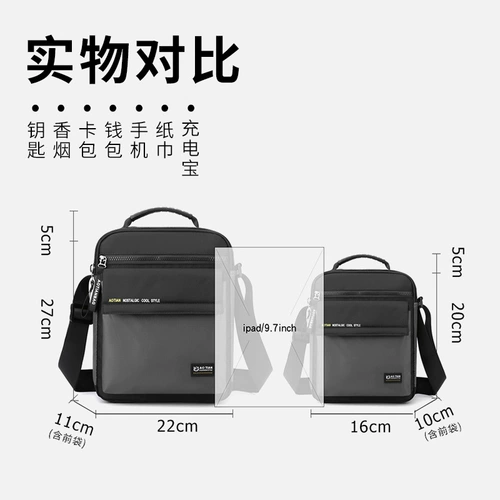 Сумка через плечо для отдыха, универсальная сумка на одно плечо, шоппер, барсетка