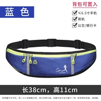 Синий (без Водолея)