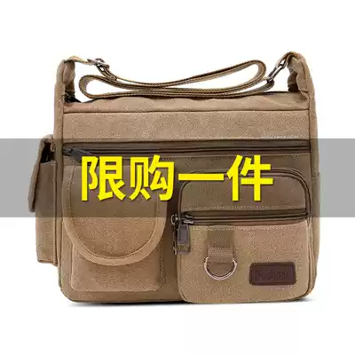 Canvas bag Men's satchel leisure bag Men's travel bag Wild outdoor backpack Large capacity messenger bag shoulder bag