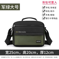 Jun Green большой, крест