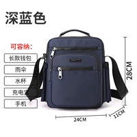 Темно-синий [пятислойная сумка на молнии, специальный боковой карман для бутылки с водой]