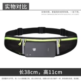 Спортивная поясная сумка, сумка через плечо, мобильный телефон, ультратонкее снаряжение для спортзала, невидимый универсальный водонепроницаемый ремень, для бега