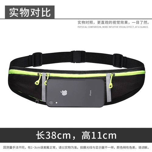 Спортивная поясная сумка, сумка через плечо, мобильный телефон, ультратонкее снаряжение для спортзала, невидимый универсальный водонепроницаемый ремень, для бега