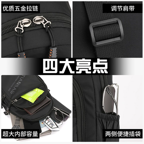 Мужской маленький рюкзак для отдыха, спортивная вместительная и большая нагрудная сумка, ткань оксфорд