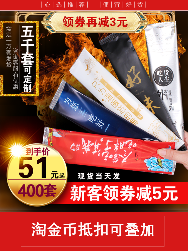 Disposable chopsticks four-piece set Delivery packaging tableware spoon toothpick paper towel Commercial fast food set batch customization